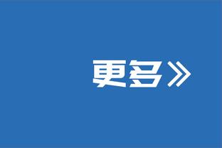 当地媒体：小西蒙尼想离开那不勒斯，德佬与他共进晚餐劝说他留下